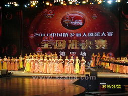 深圳禮儀公司 年終晚會(huì)與慶典活動(dòng)的專(zhuān)業(yè)策劃與執(zhí)行