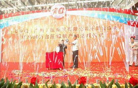 德清武康鑫盛禮儀慶典中心 一站式慶典服務(wù)專(zhuān)家